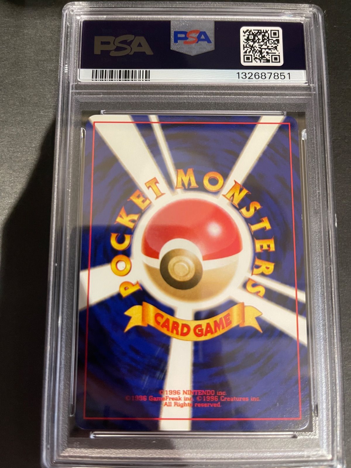 ポケモンカード 2001年 わるいオニドリル 旧裏 プロモ PSA8鑑定品
