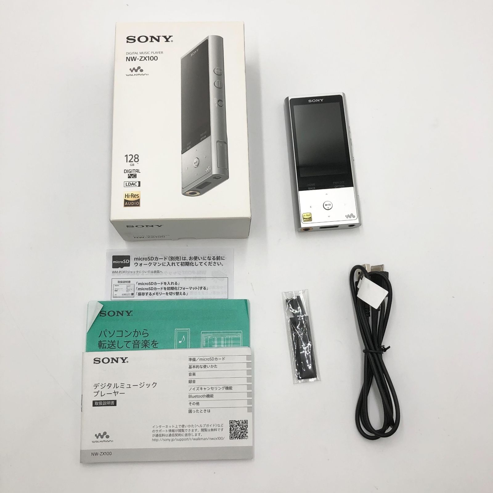 ソニー ウォークマン ZXシリーズ 128GB NW-ZX100 : ハイレゾ対応