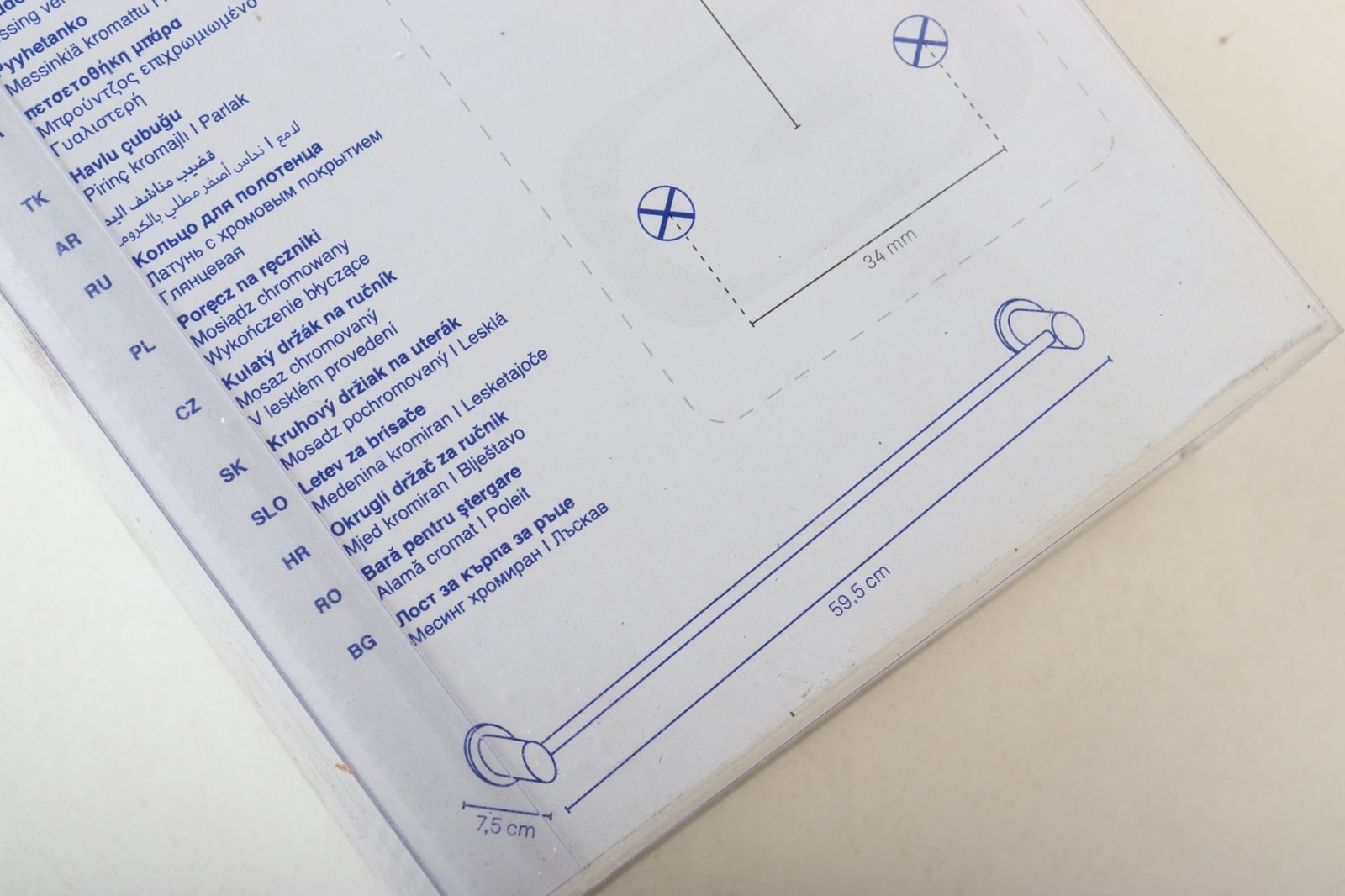 kela 壁付けタオル掛けバー Makira 20271 ケラ タオルハンガー R 2512-171