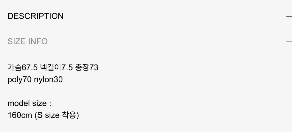 ディン ダウンジャケット