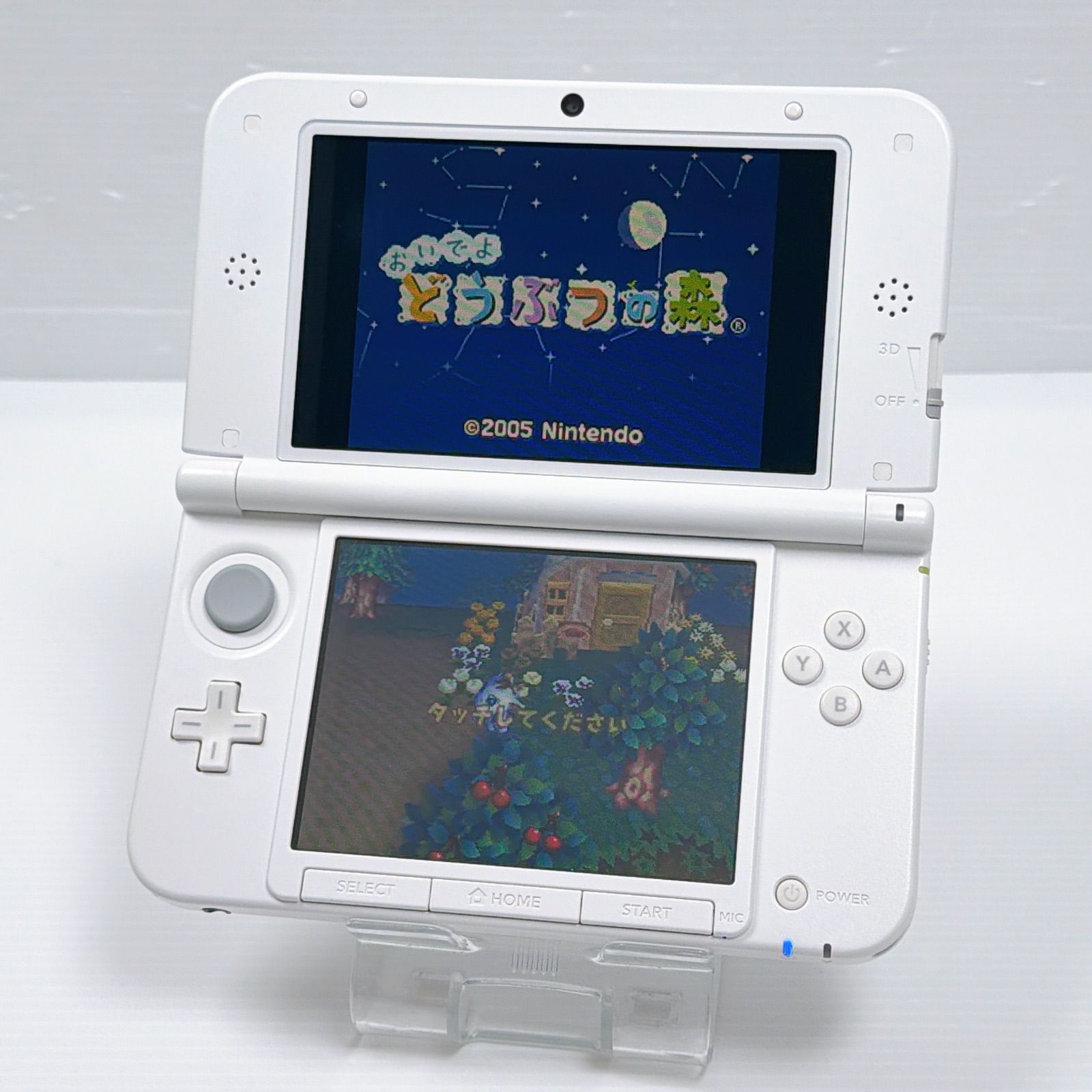 ニンテンドー 3 DSLL とびだせどうぶつの森パック 画面 ソフト付き 液晶 Nintendo ds LL 任天堂
