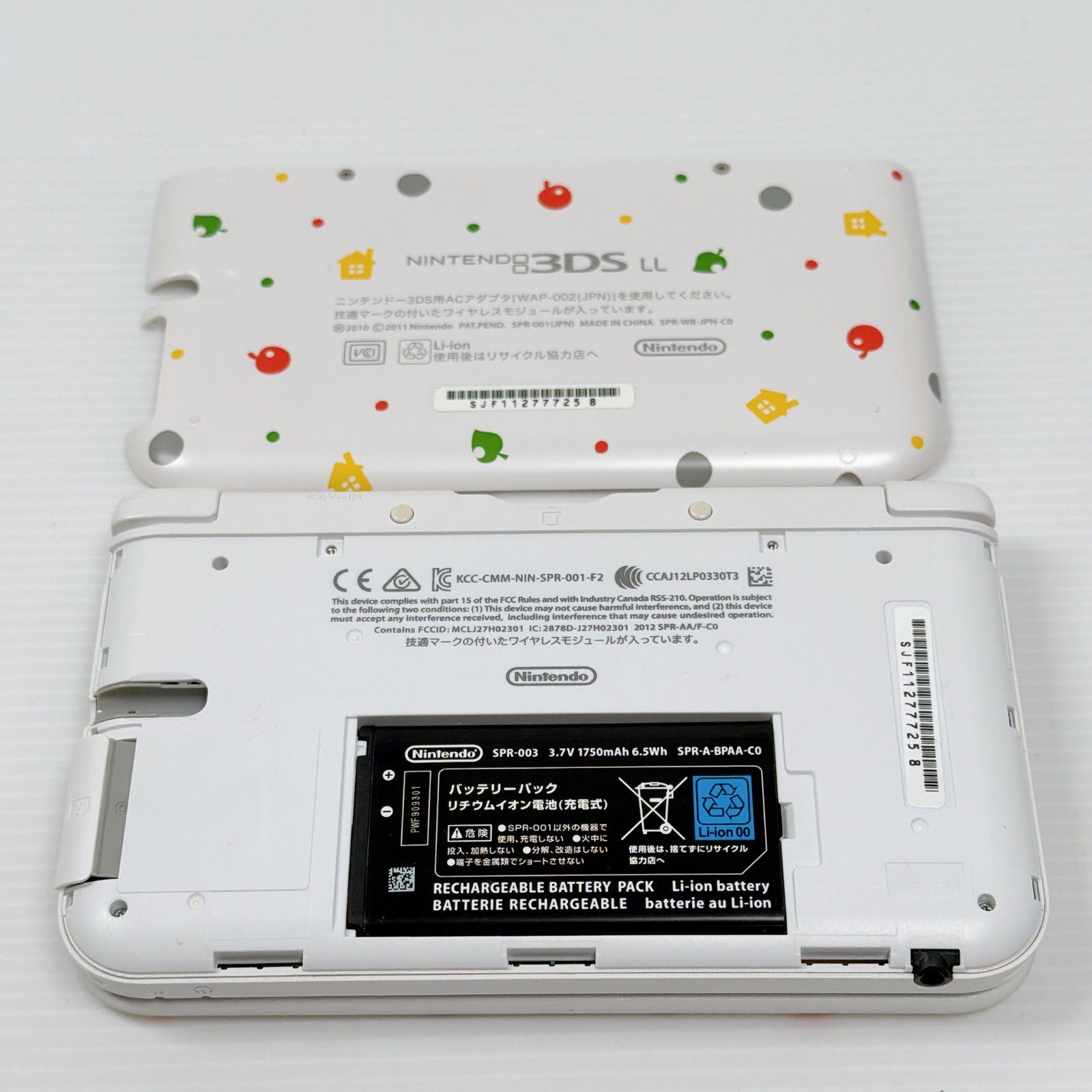 ニンテンドー 3DSLL とびだせどうぶつの森パック 画面極美品 ソフト 