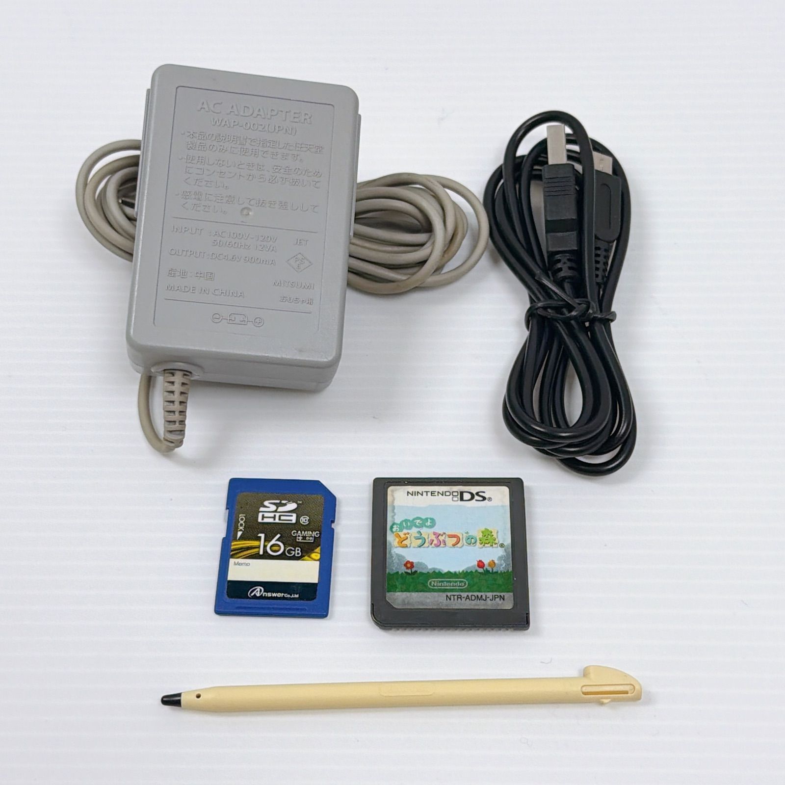 ニンテンドー 3DSLL とびだせどうぶつの森パック 画面極美品 ソフト 