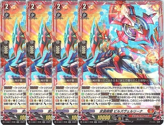 天音の楽士　アルパック　SIR 2枚 天音の楽士 アルパック SIR 2枚 2025年最新】天音の楽士 アルパック