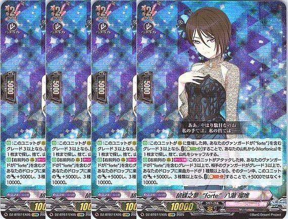 管理番号3】カードファイト‼︎ヴァンガード,シングルカード,Dシリーズ