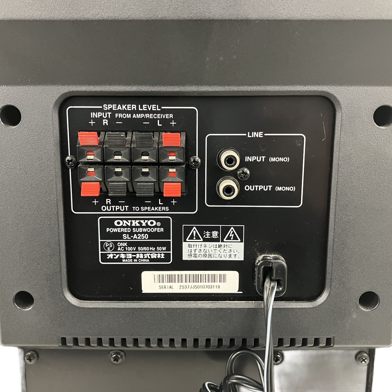 ONKYO SL-A250 Powered Subwoofer オンキョー サブウーファー 音響機器