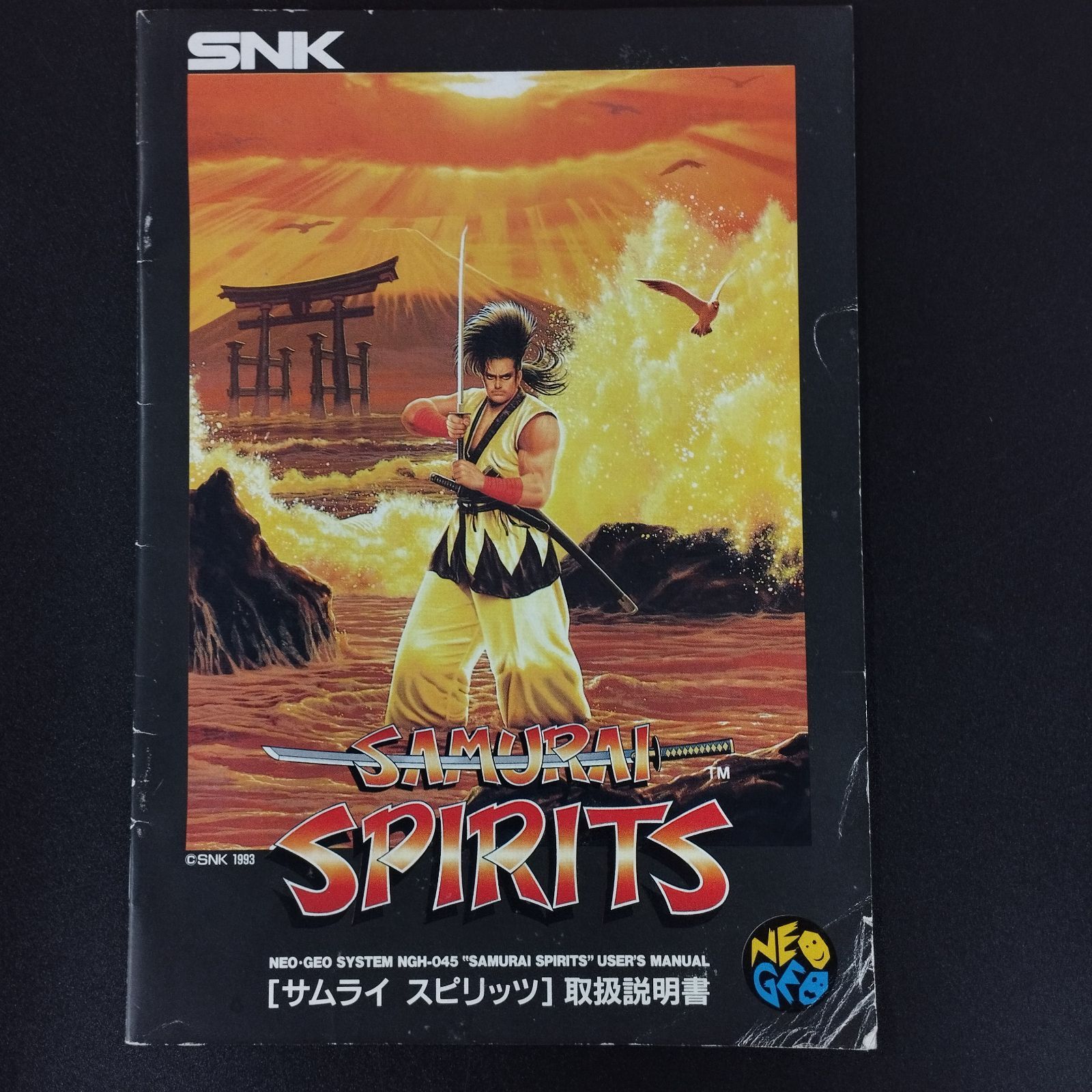 D30296】動作未確認 NEOGEO ネオジオ ROM ロムカセット SAMURAI