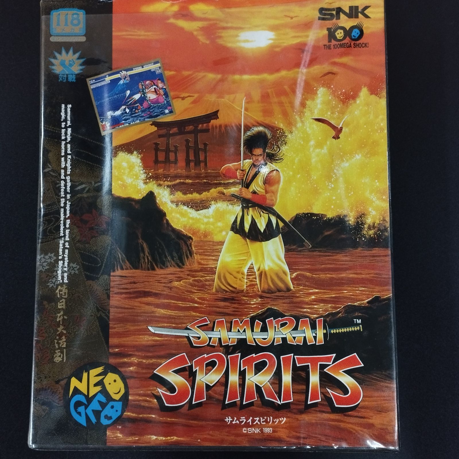 D30296】動作未確認 NEOGEO ネオジオ ROM ロムカセット SAMURAI