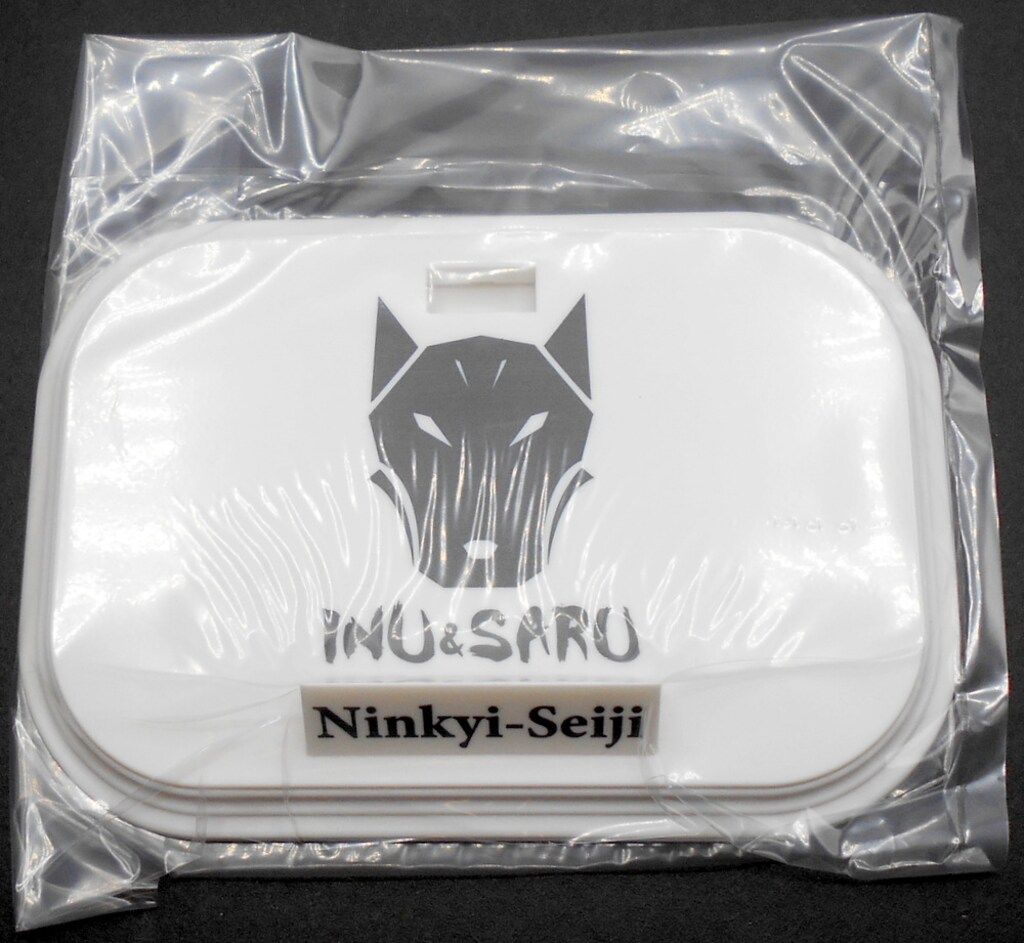 DAMTOYS 1/6 SCALE COLLECTIBLE FIGURE NINKYO-SEIJI AX001S