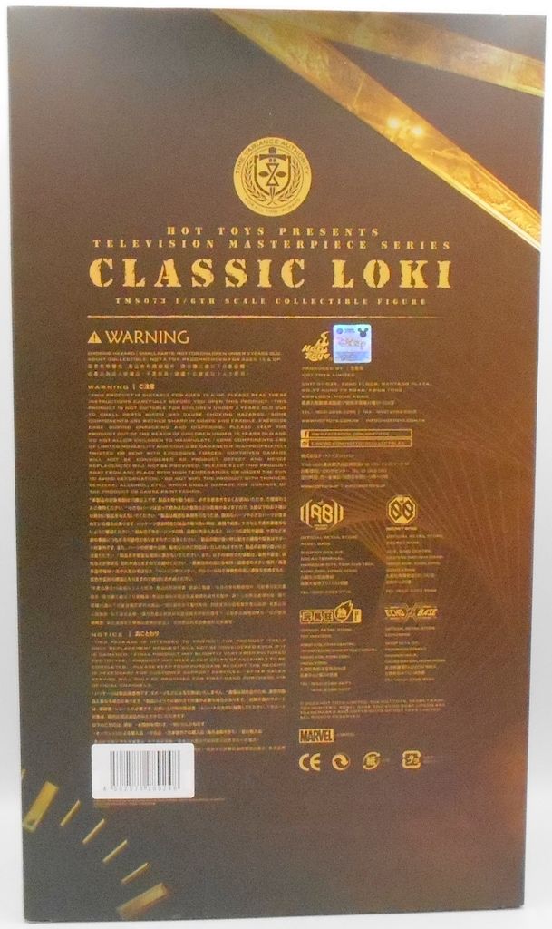 HOT TOYS SPECIAL EDITION ACTION FIGURES CLASSIC LOKI TMS 073