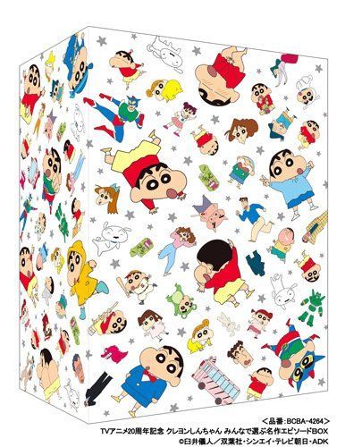 ディスカウント TVアニメ20周年記念 クレヨンしんちゃん みんなで選ぶ