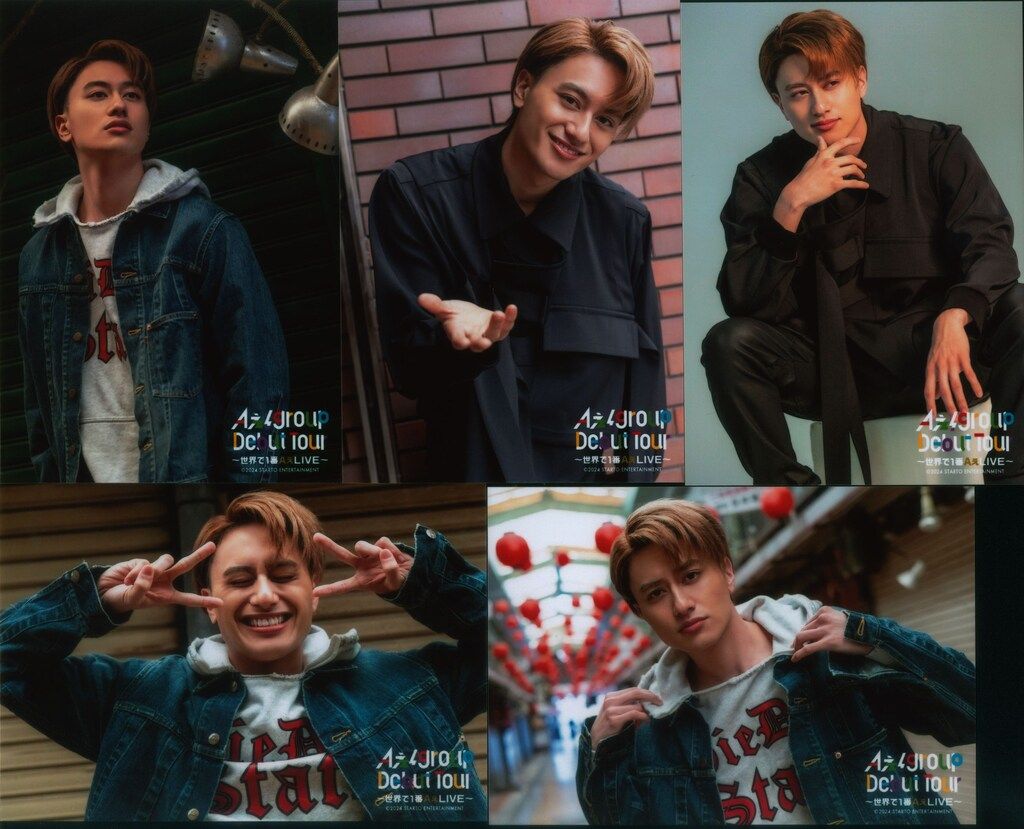 【美品】小島健 写真セット 138枚セット Aぇ! group 小島健 2018 秋コン フォトセット - メルカリ