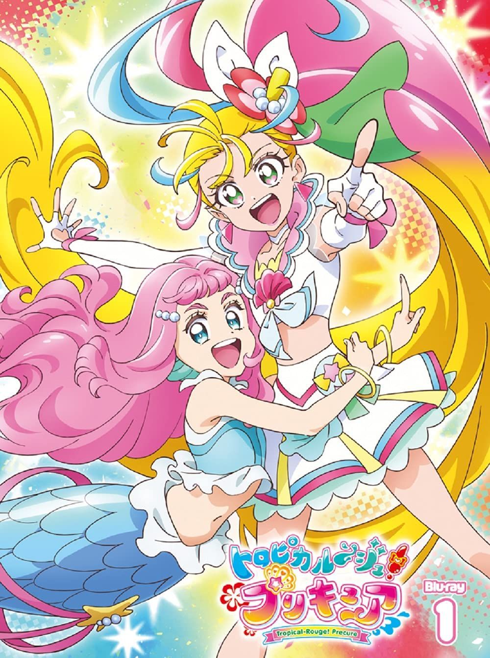 トロピカル ジュ! プリキュア Blu ray vol 1 BD