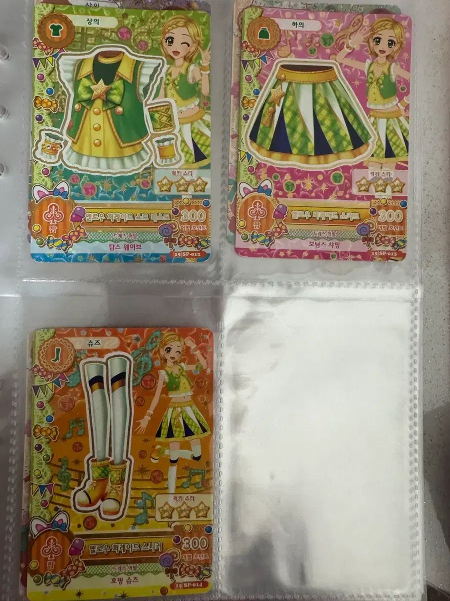 アイカツ！ カード - メルカリ