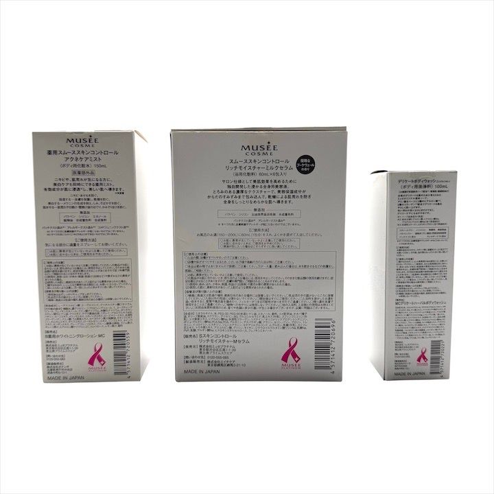 未使用 保管品 MUSEE COSME ミュゼ コスメ スキンケア ローション 化粧