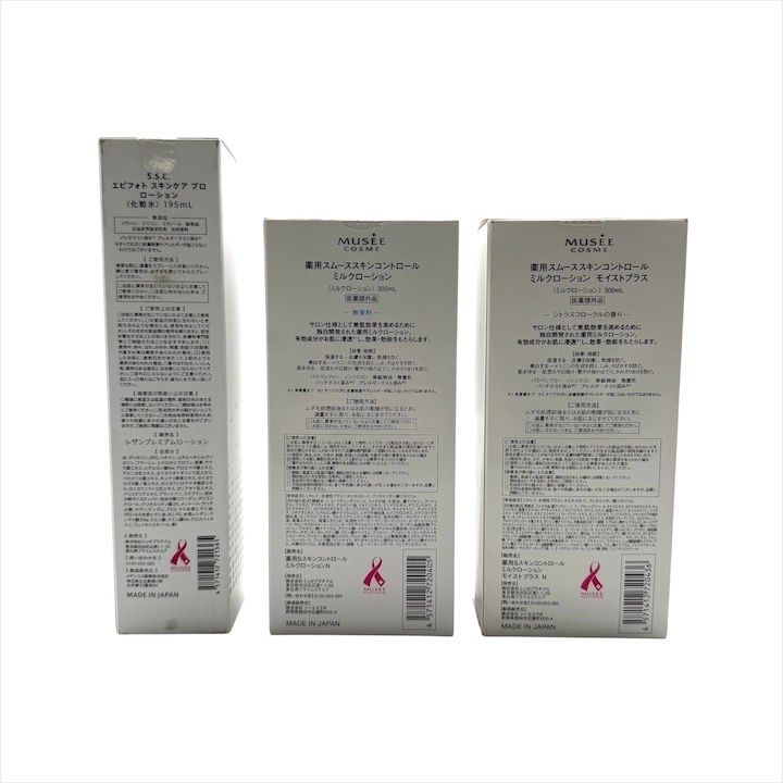 未使用 保管品 MUSEE COSME ミュゼ コスメ スキンケア ローション 化粧