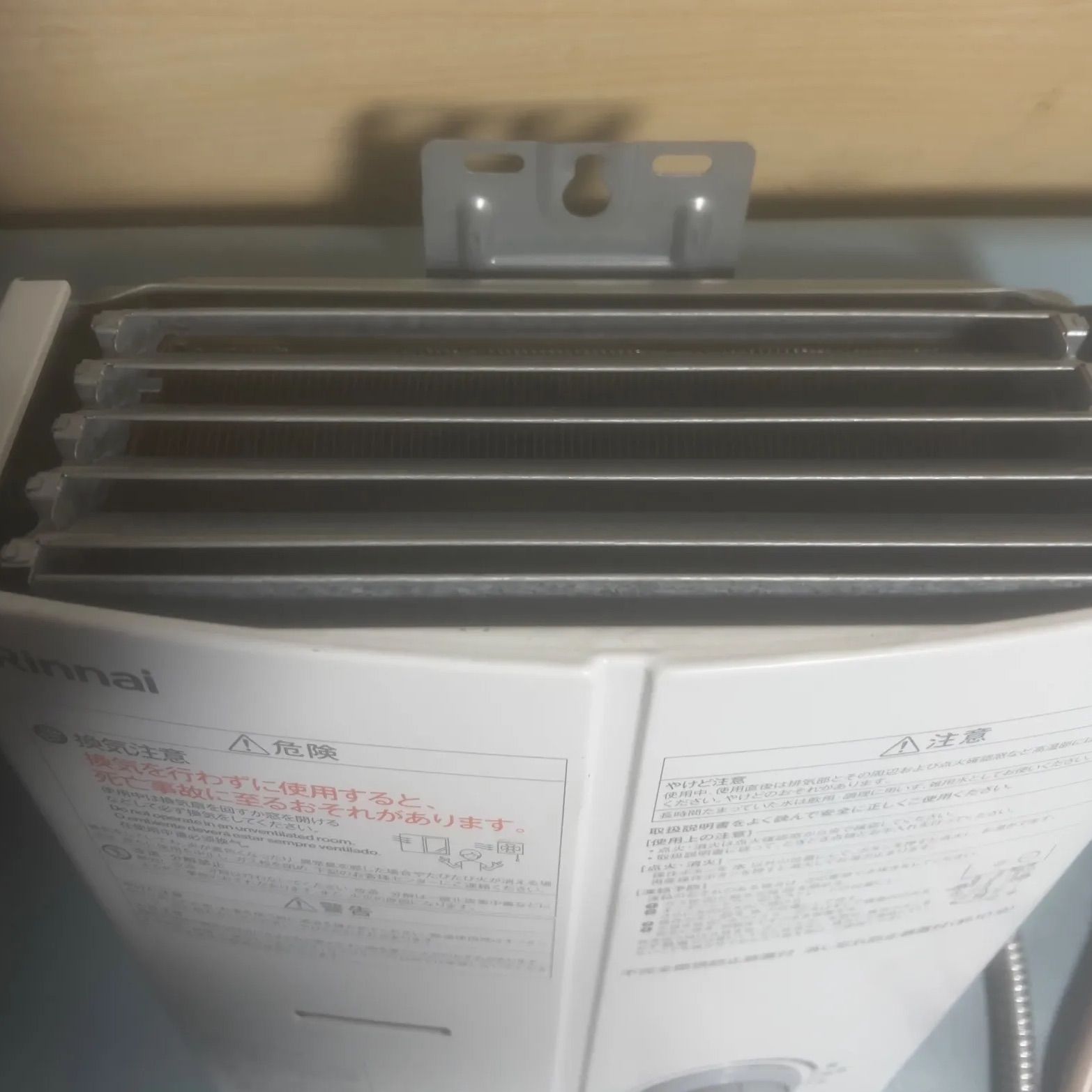 リンナイ 給湯器