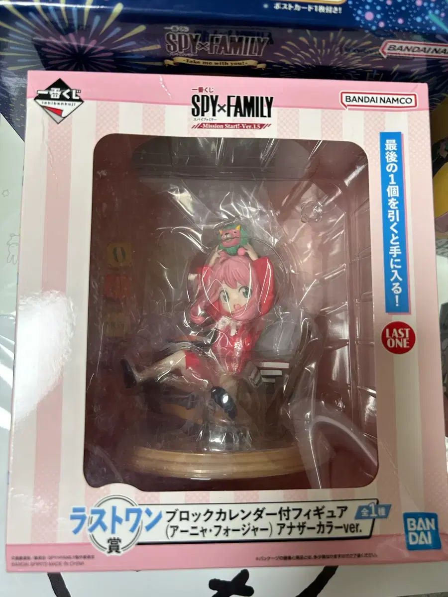 SPY × FAMILY(スパイファミリー) アーニャ フィギュア ラストワン賞 ブロックカレンダー