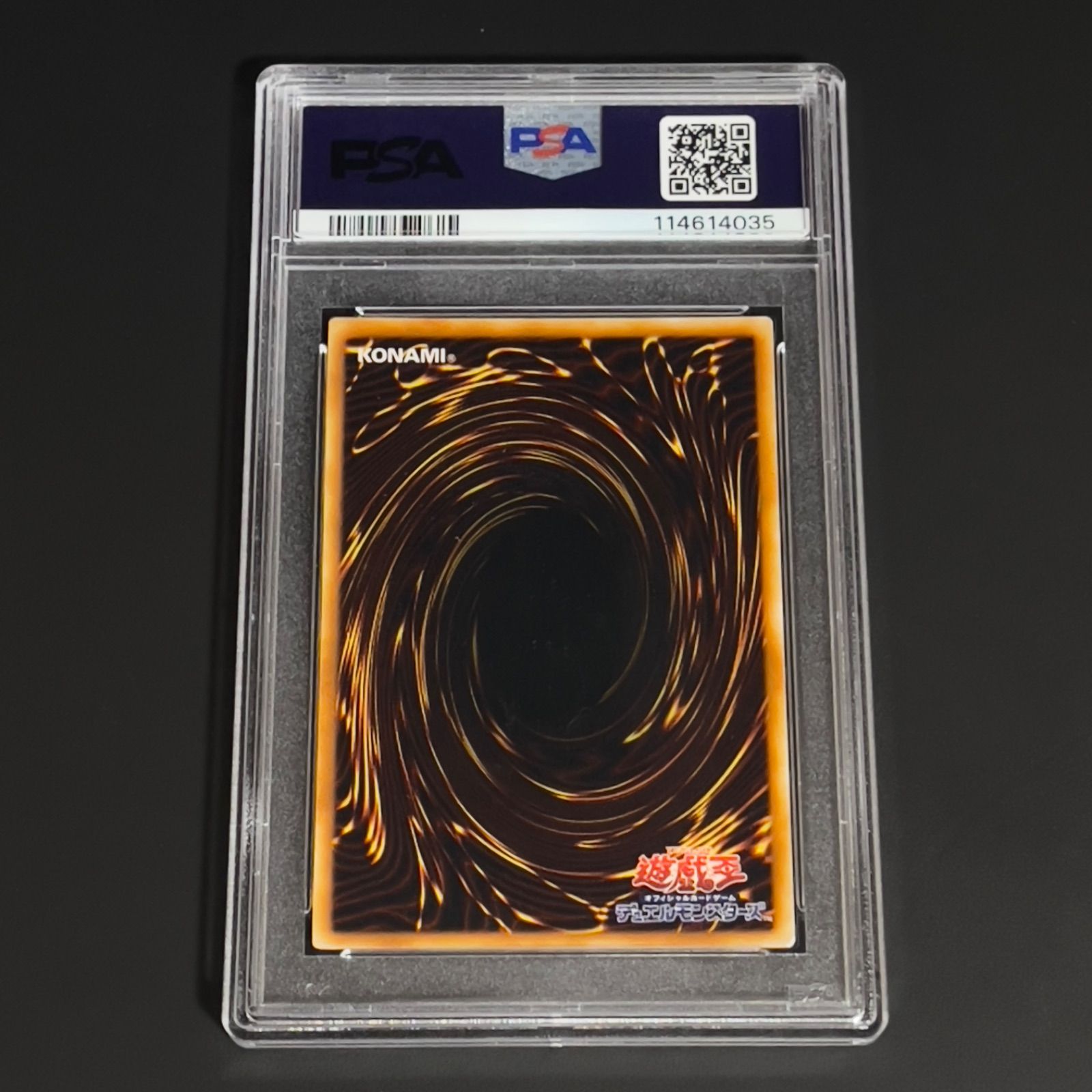 遊戯王 E・HERO グラン・ネオス アルティメットレア レリーフ PSA9