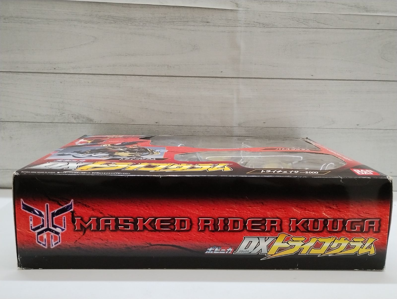 R 3-02 破損あり ポピニカシリーズ 仮面ライダークウガ DXトライゴウラム