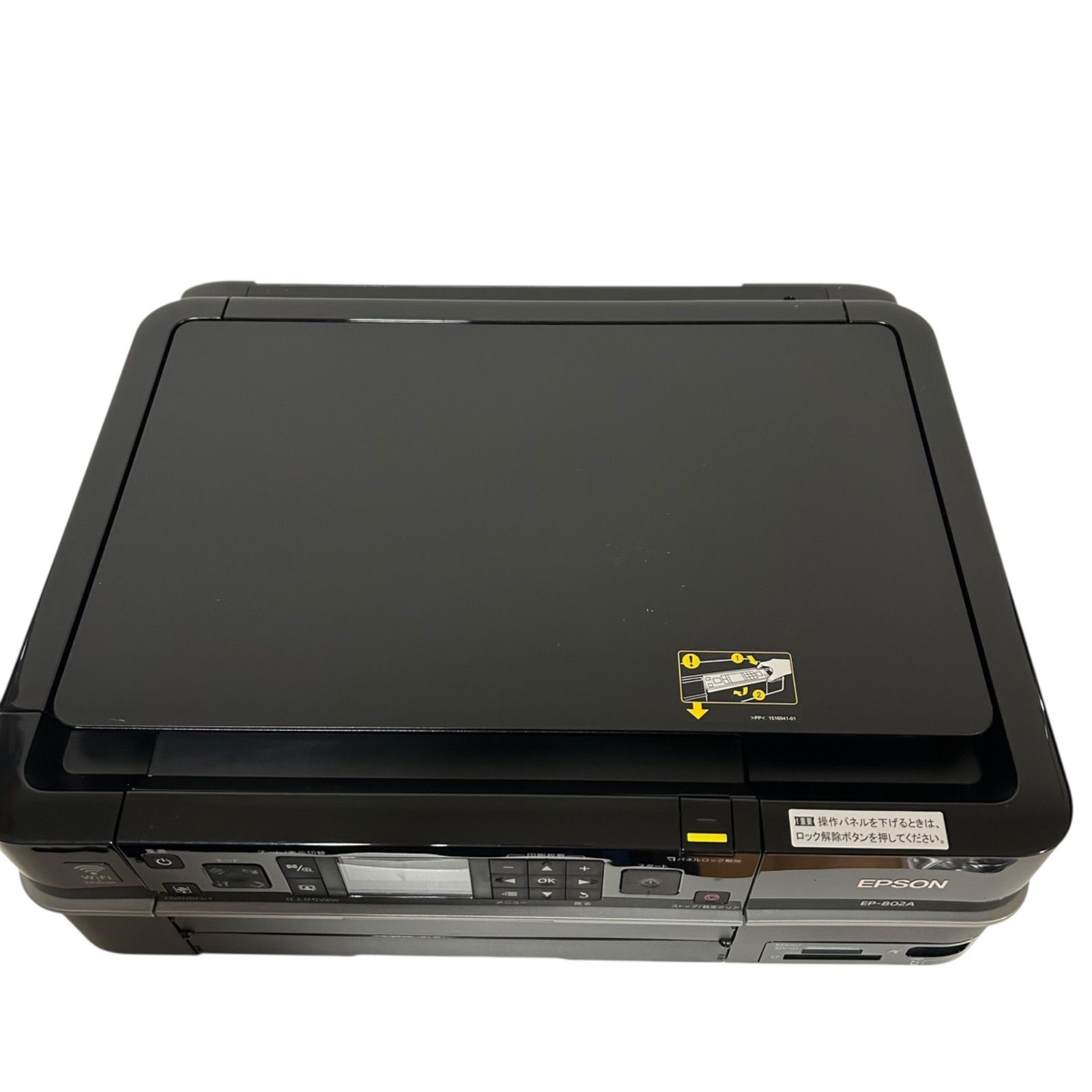 EPSON エプソン EP-802A インクジェットプリンタ - メルカリ