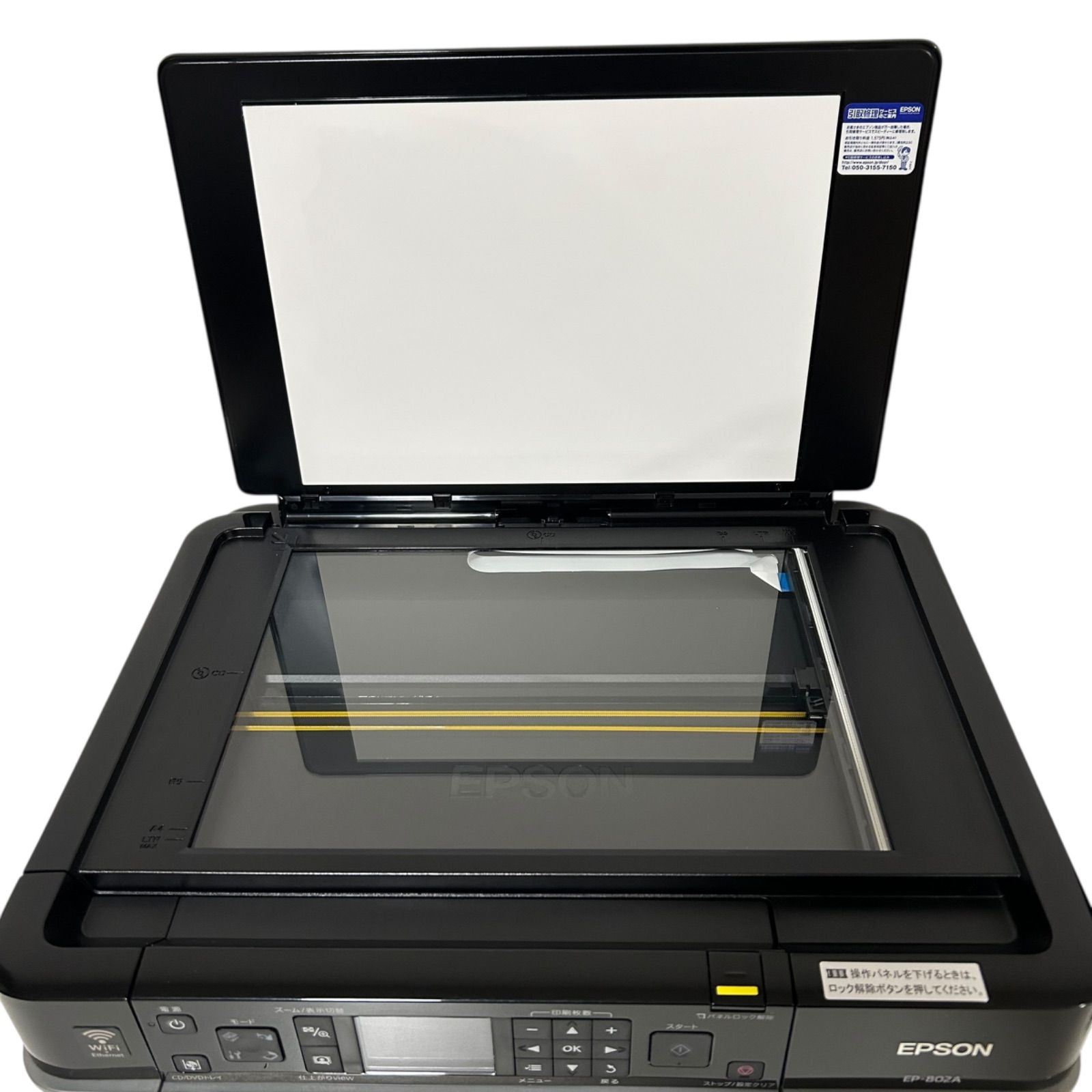 EPSON エプソン EP-802A インクジェットプリンタ - メルカリ