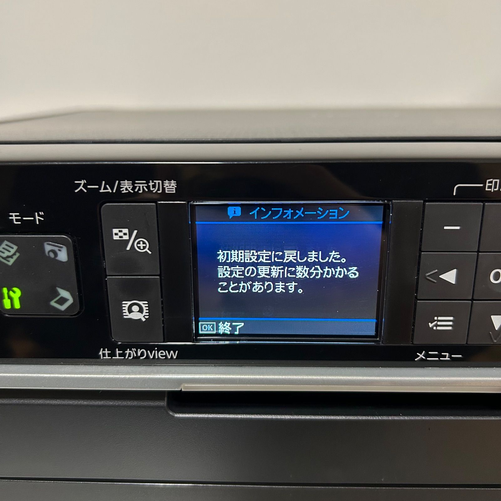  EPSON エプソン EP-802 A インクジェットプリンタ インクジェットプリンター プリンター 複合機本体