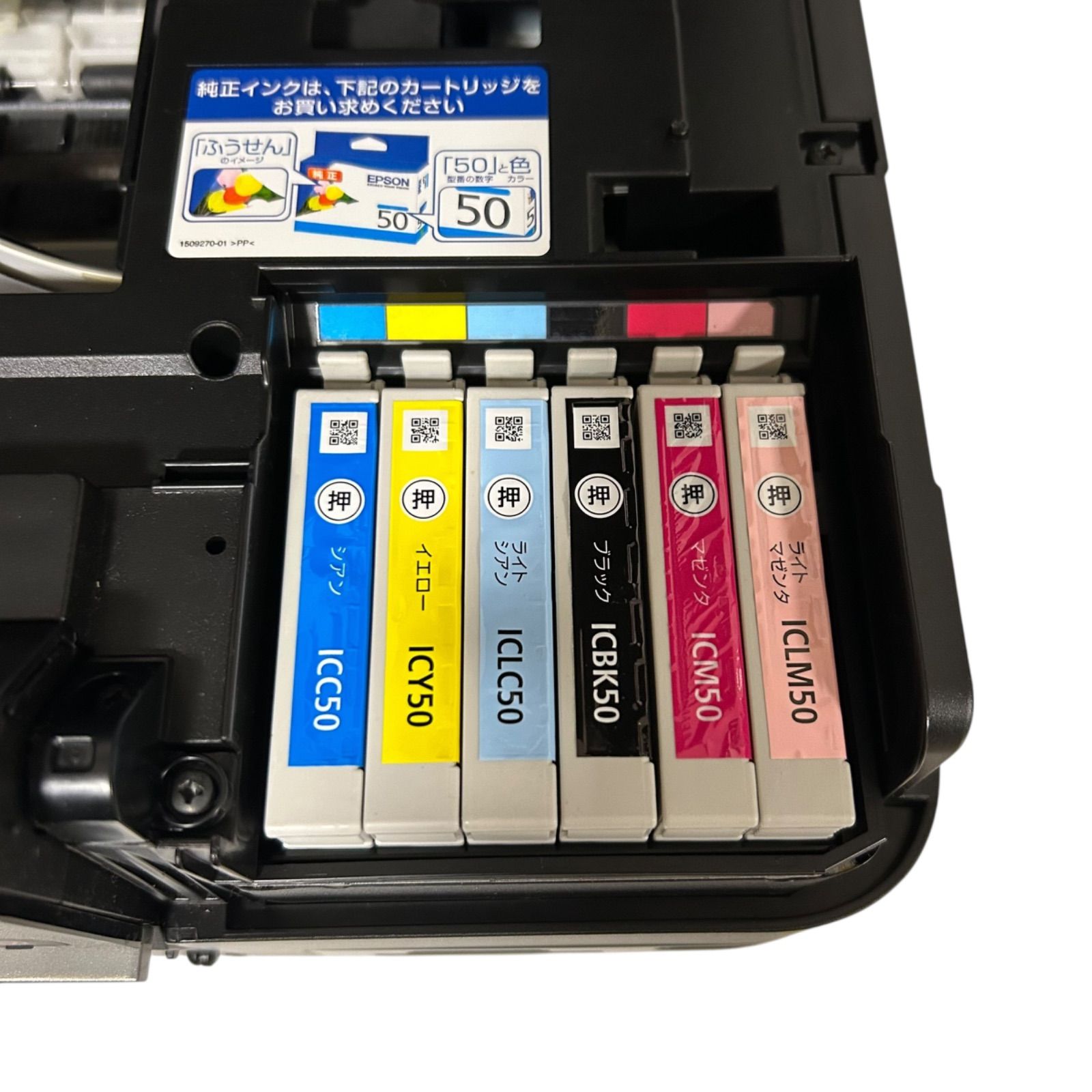 インクジェットプリンタ