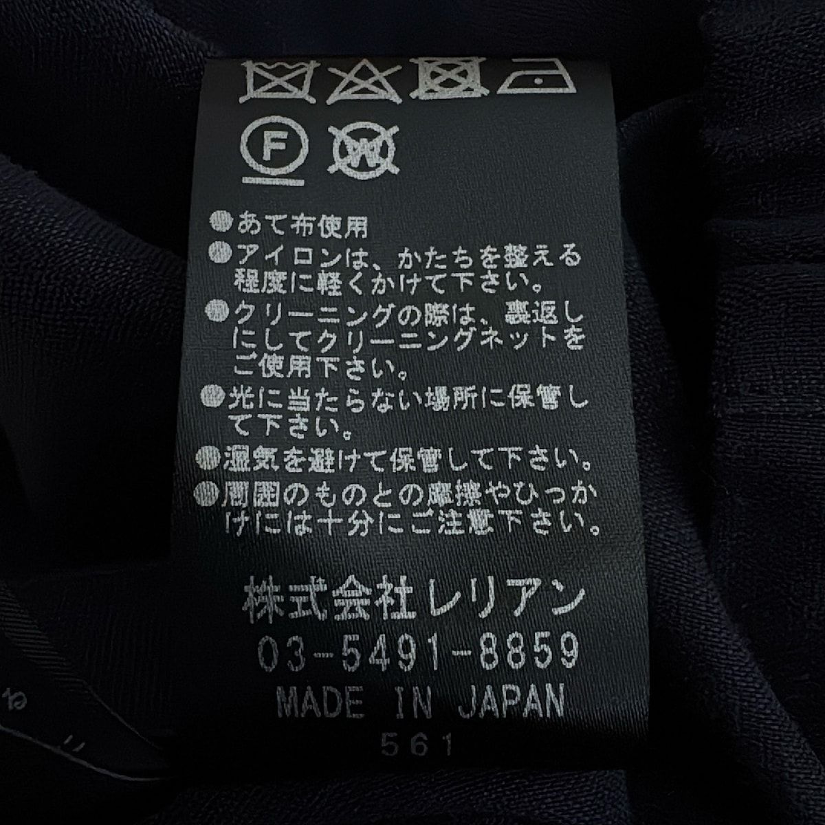  LANVIN COLLECTION ランバン レディースパンツスーツ レディース - ネイビー フリル スーツパンツ ビジネススーツ