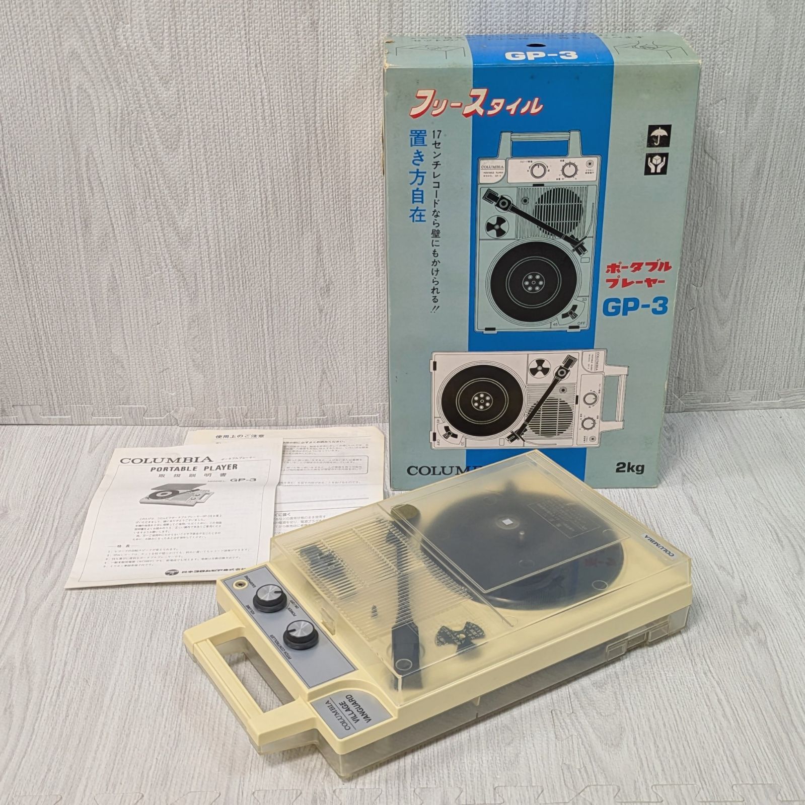 COLUMBIA コロムビア GP-3 希少 クリア 元箱 取扱説明書付 レコード