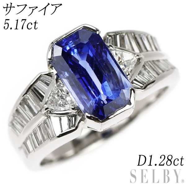 Pt900 サファイア ダイヤモンド リング 5.17ct 1.28ct - メルカリ