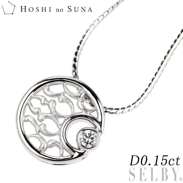 A*）様 星形　ペンダント　ネックレス　Pt900 0.11 Pt850 VEN A*）様 星形 ペンダント ネックレス Pt900 0.11 Pt850 VEN 楽天市場