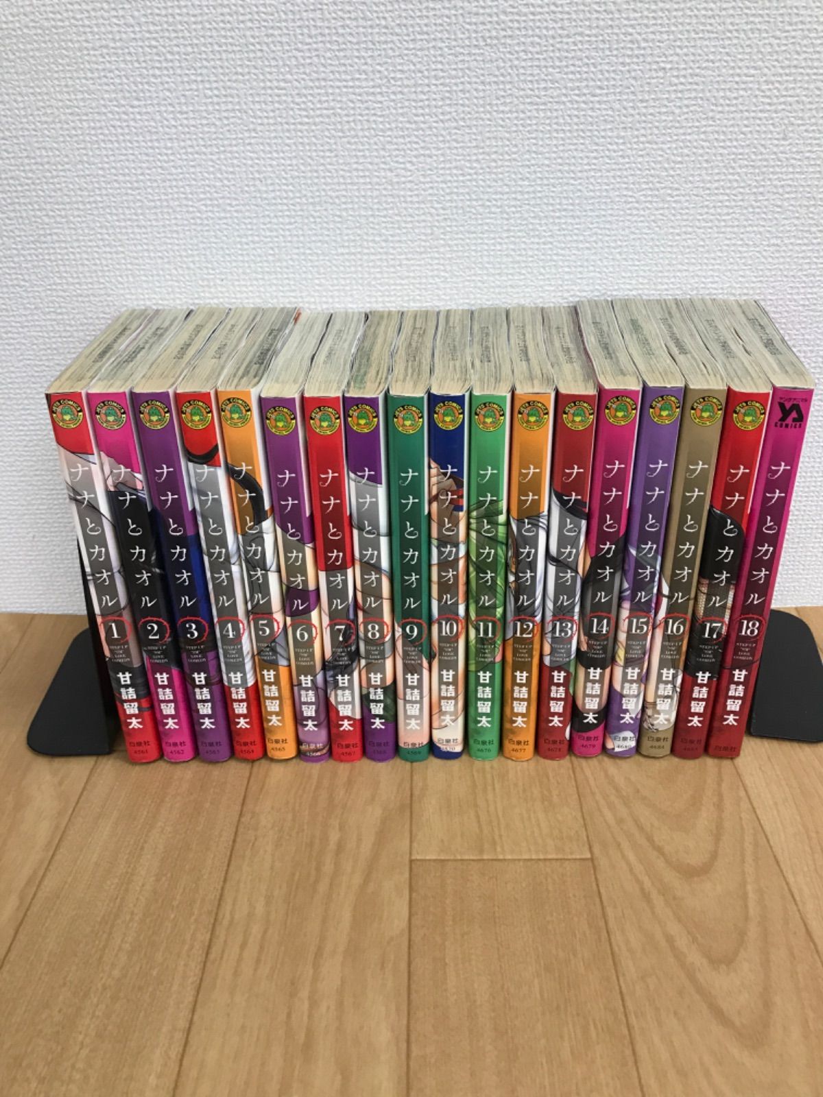 ☆ナナとカオル 1~18巻 コミック全巻セット 甘詰留太 ※難あり《HO16B