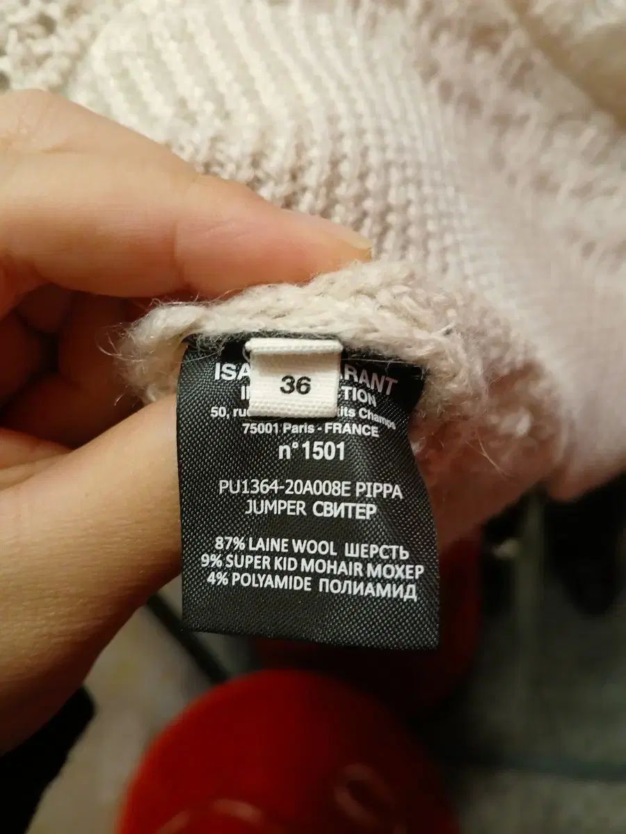 アトリエ ウールニット