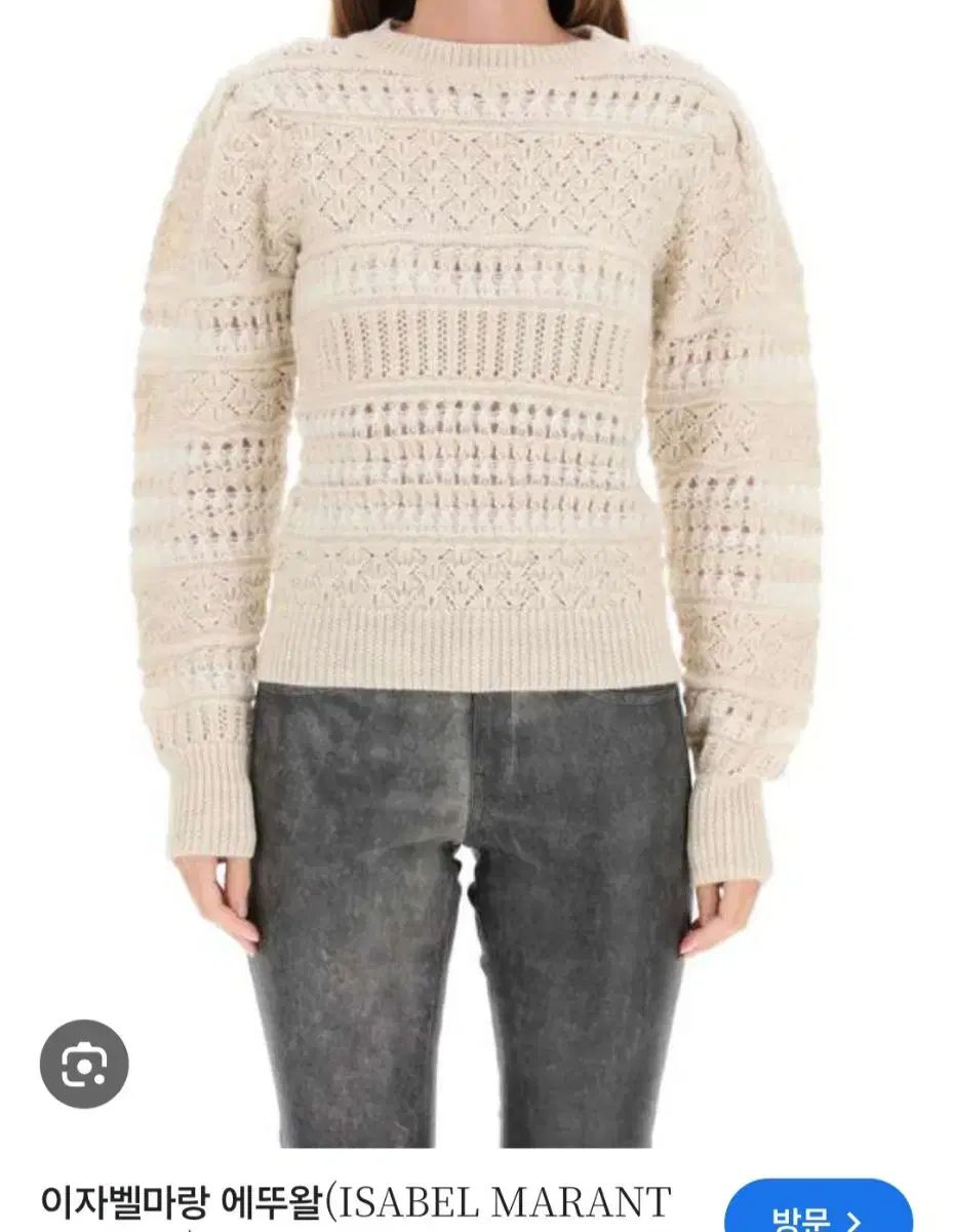 アトリエ ウールニット