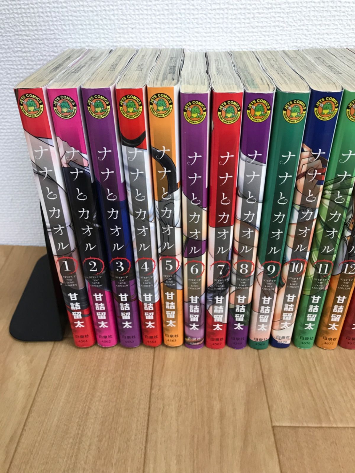 ☆ナナとカオル 1~18巻 コミック全巻セット 甘詰留太 ※難あり《HO16B