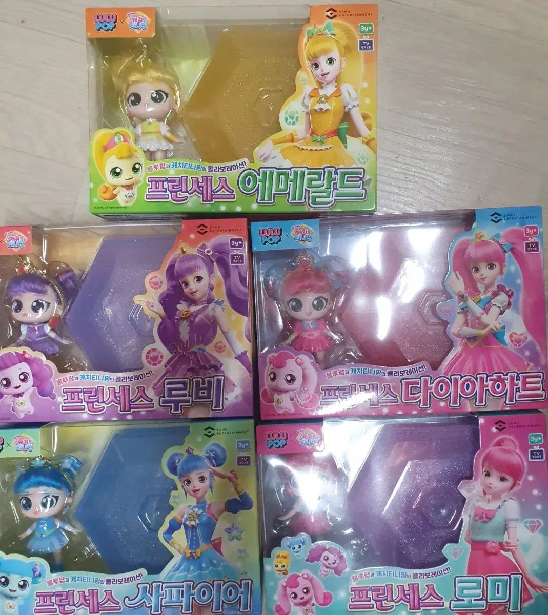 ティニー ピング ルルポップ プリンセス 5種