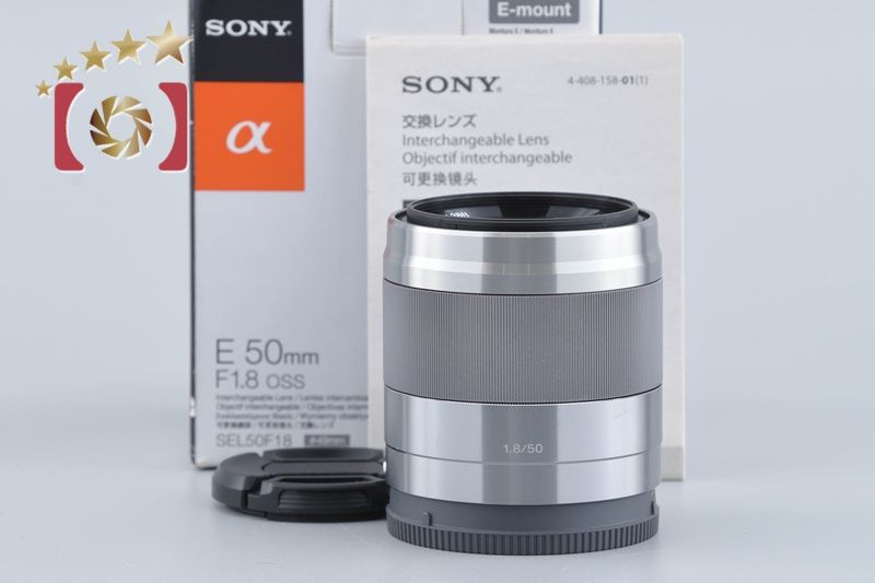 SONY ソニー 【中古】SONY ソニー E 50mm f/1.8 OSS SEL50F18 シルバー
