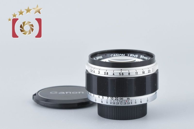 Canon キヤノン 【中古】Canon キヤノン 50mm f/1.2 L39 ライカ