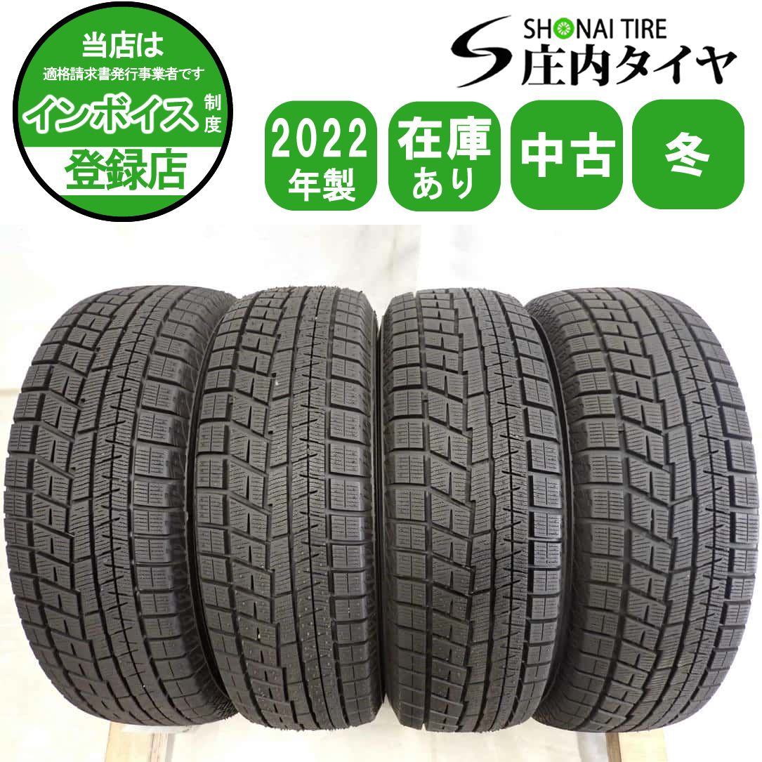 冬 4本SET 会社宛 185 70 R 14 88 Q ヨコハマ アイスガード IG 60 製 WiLL VS アリオン アレックス オーパ カローラ NO F 6702