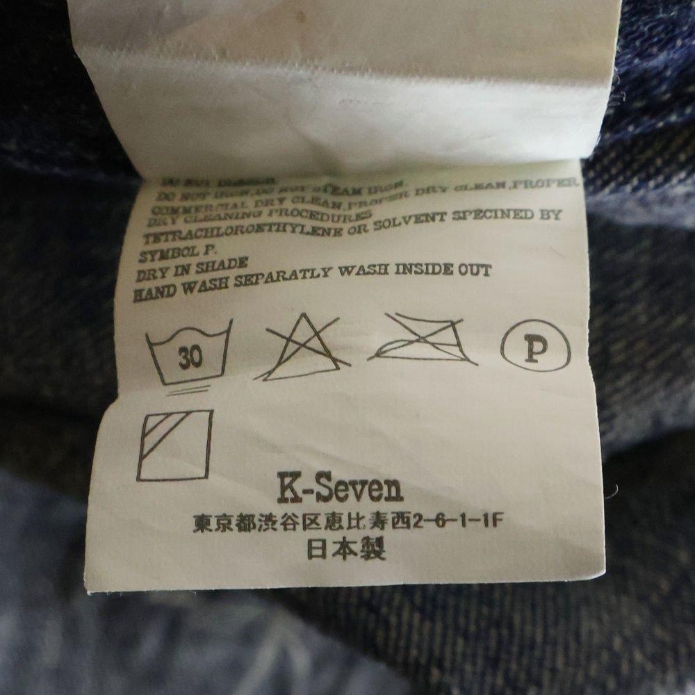 オーバーオール