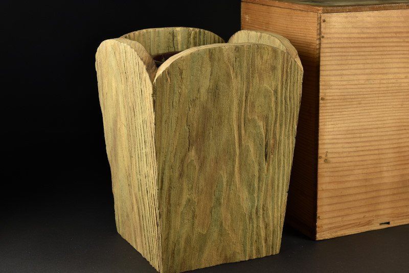 蔵c 8427 b 古木 花器 花生 竹製おとし 在銘有 共箱