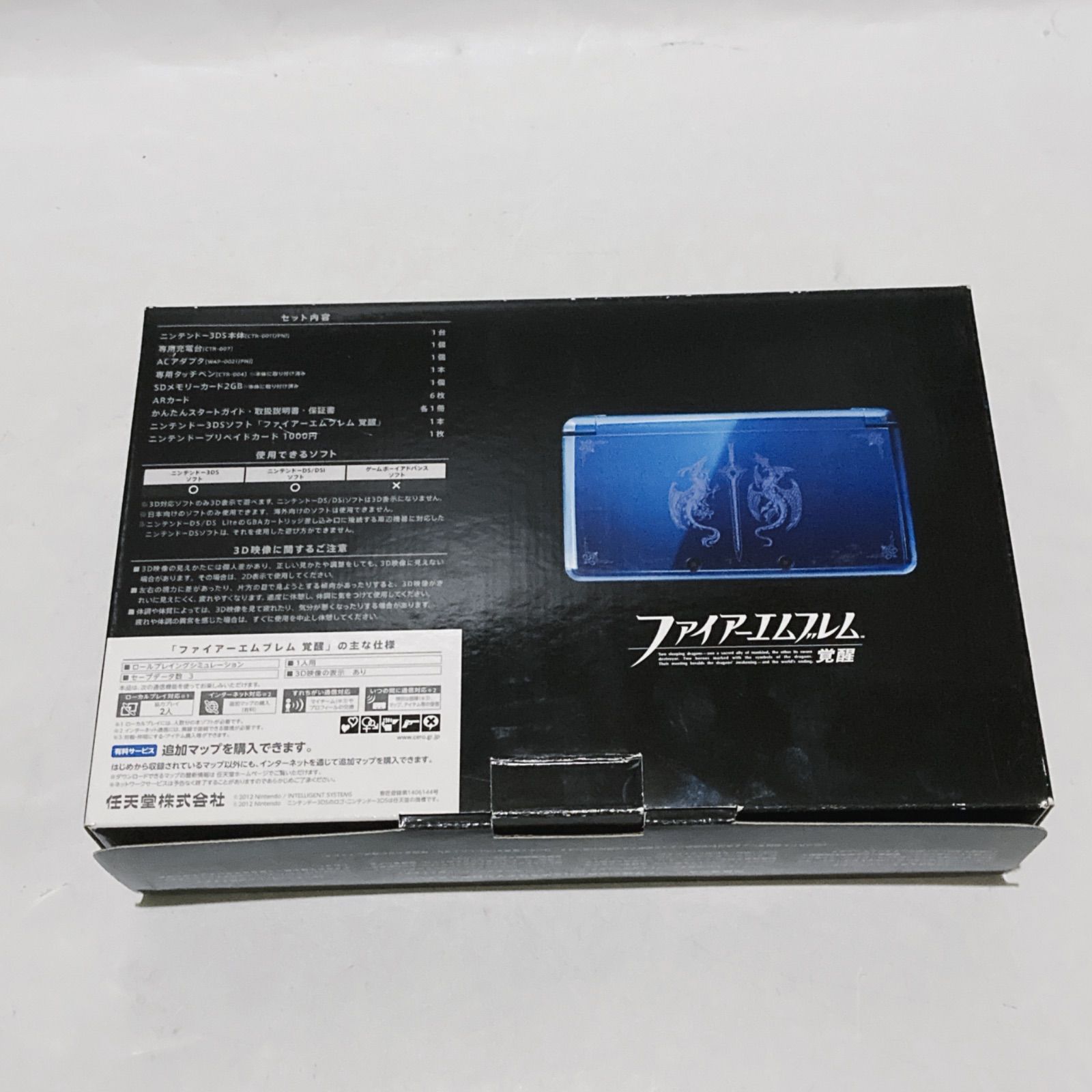 ニンテンドー3DS ファイアーエムブレム 覚醒 スペシャルパック - メルカリ