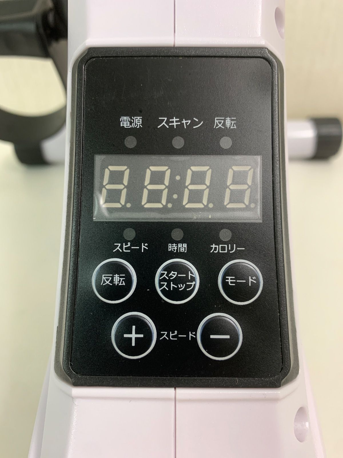 フォロー割対象商品】はぴねすくらぶ 電動軽快トレーナー HC-102338