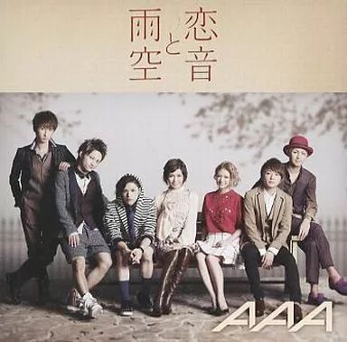 邦楽 AAA CD 中古】邦楽CD AAA / 恋音と雨空[mu-moショップ限定盤] - メルカリ