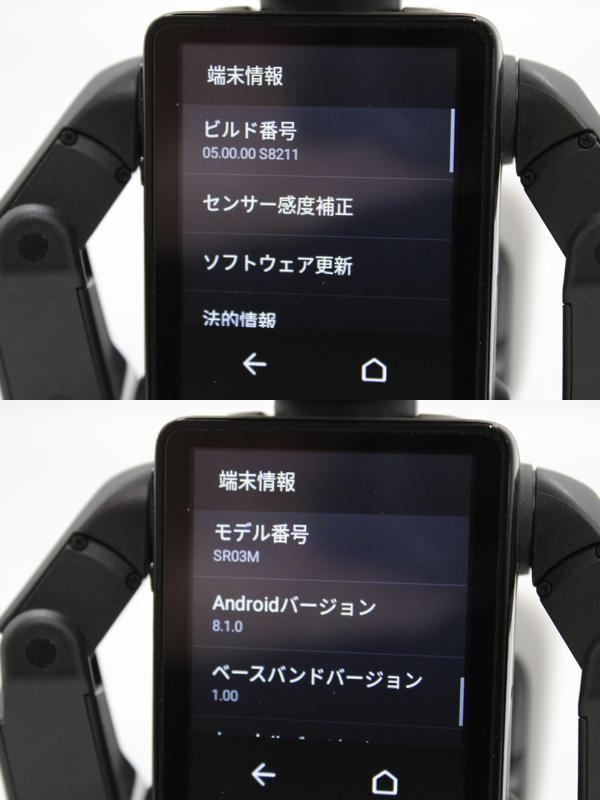 シャープ ロボホン SR-03M-T SHARP モバイル型ロボット 初期化済 シャープ ロボホン SR-03M-T SHARP モバイル型ロボット 初期化済