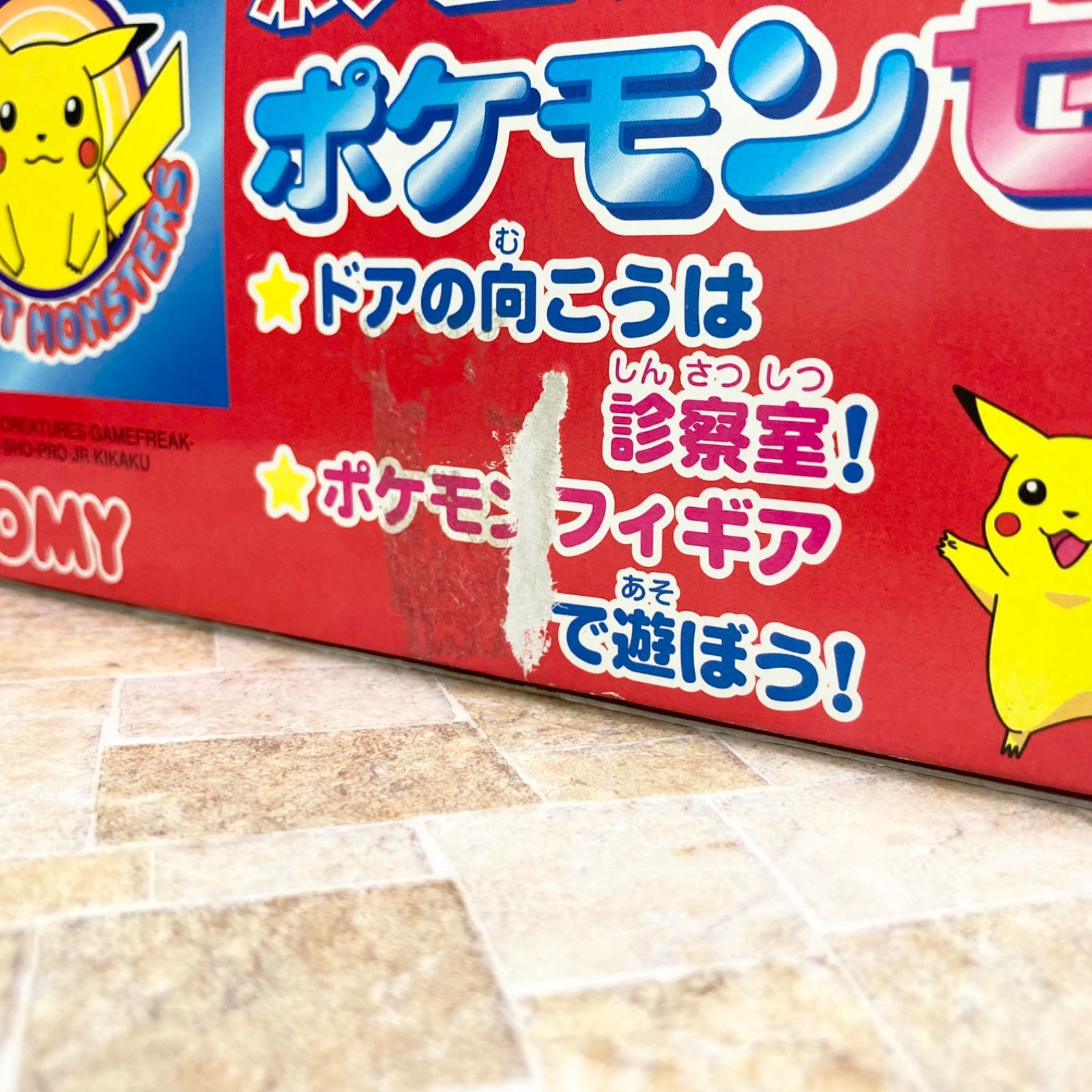 超希少！】モンコレ付き ポケモンブロック ポケモンセンター ダイヤ