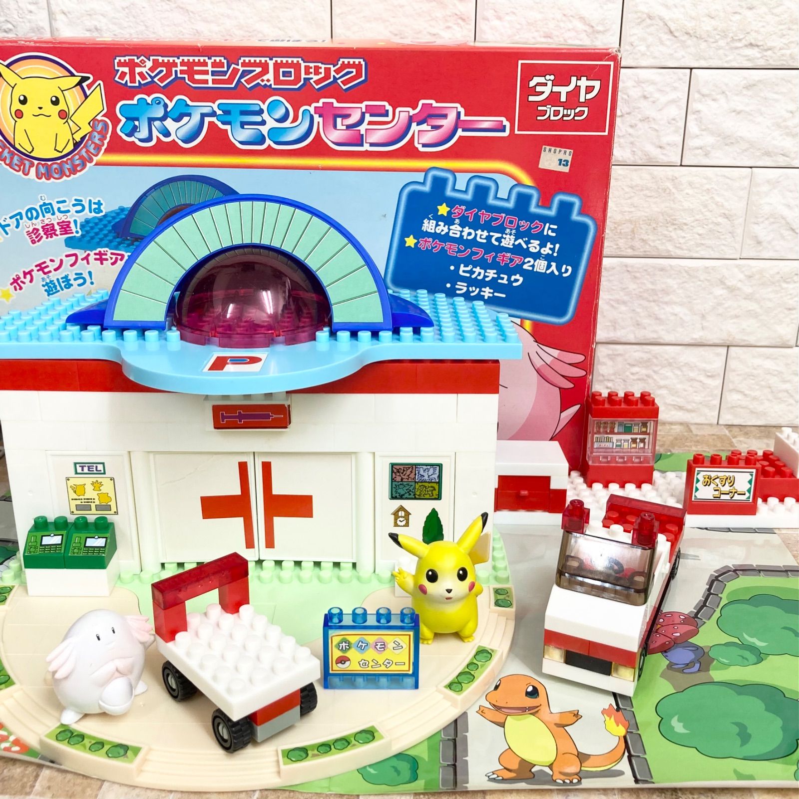 超希少！】モンコレ付き ポケモンブロック ポケモンセンター ダイヤ