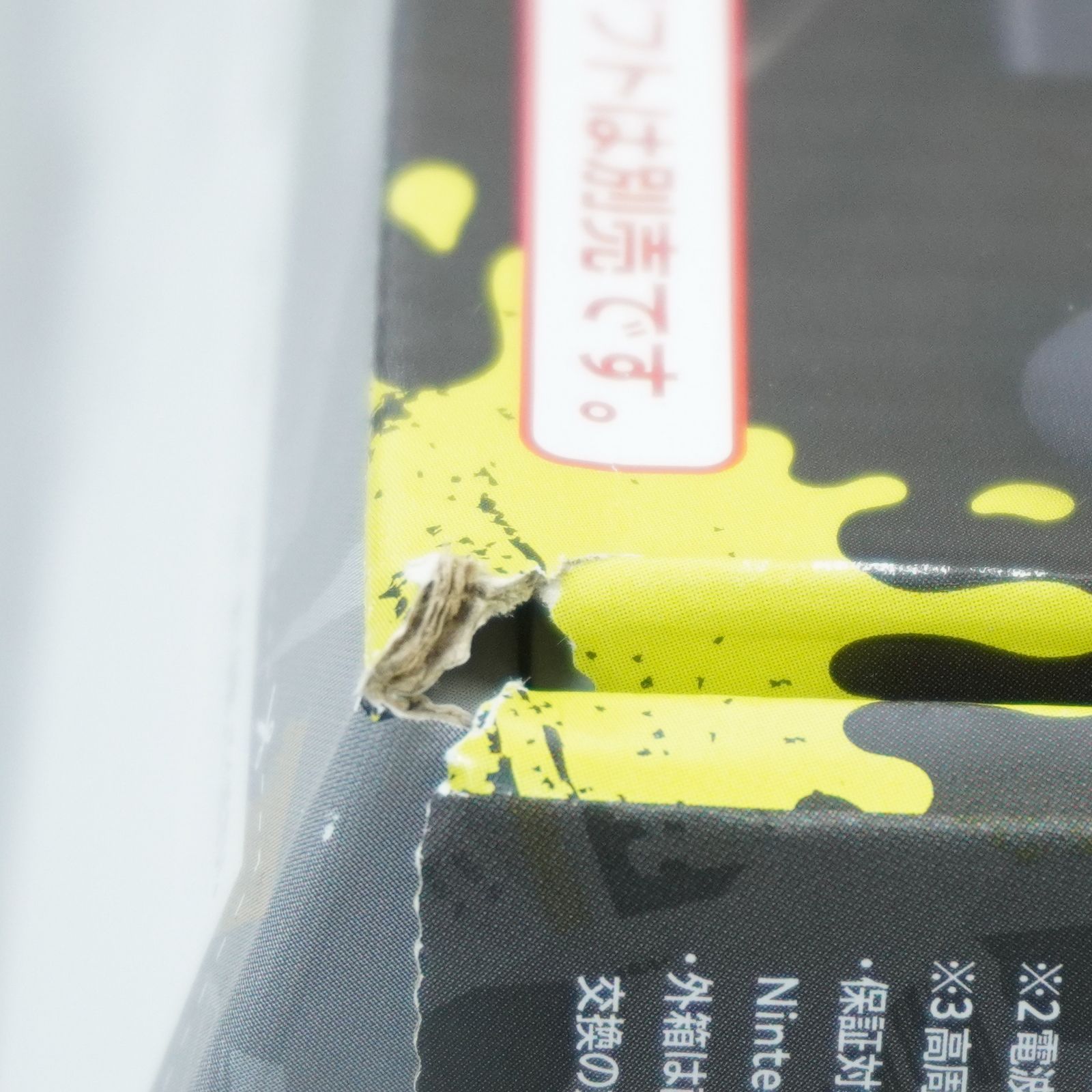  ｍ282 Nintendo Switch 有機ELモデル スプラトゥーン3エディション き 本体(有機ELモデル) Nintendo Switch