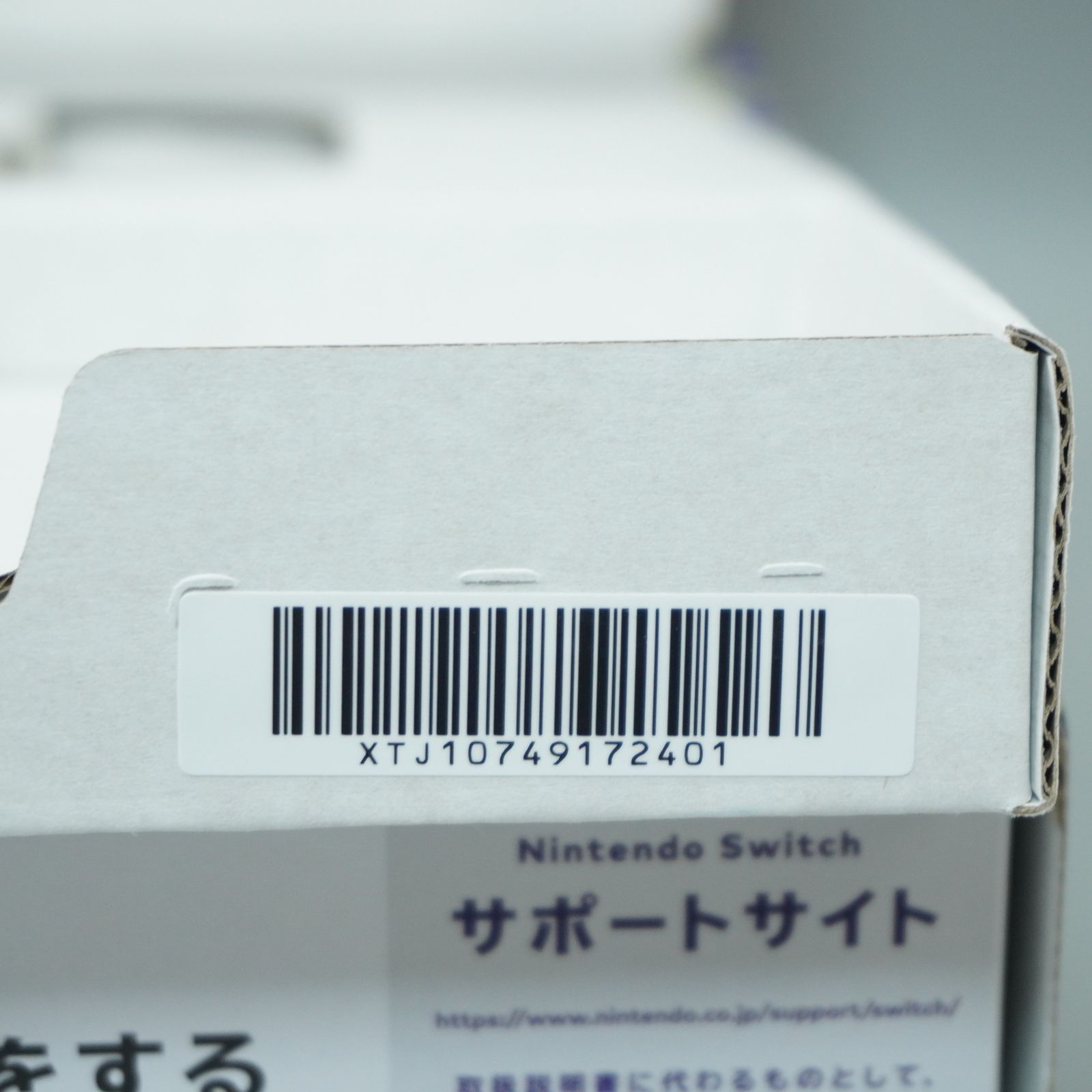 有機ELモデル スプラトゥーン3エディション